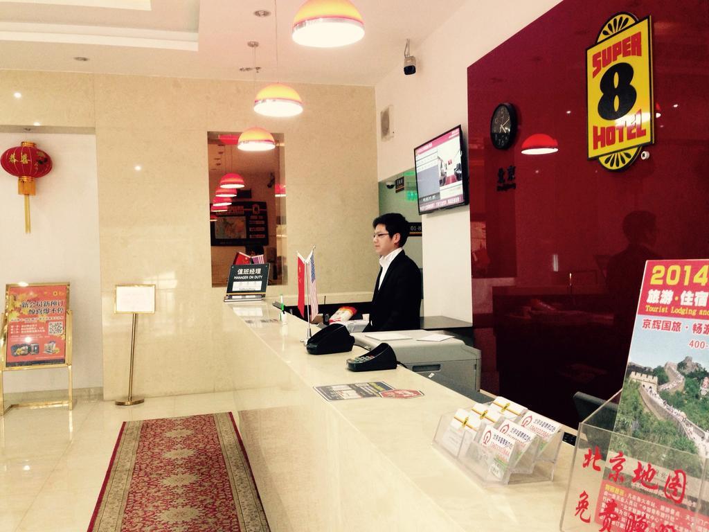 Super 8 Beijing Chaoyang Road Xinglong Hotel Kültér fotó